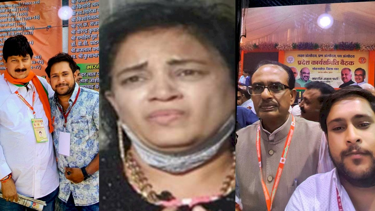 ड्रग्स रैकेट वाली आंटी और बेटे के साथ बीजेपी नेताओं की तस्वीरों पर बवाल ड्रग्स रैकेट वाली आंटी और बेटे के साथ बीजेपी नेताओं की तस्वीरों पर बवाल