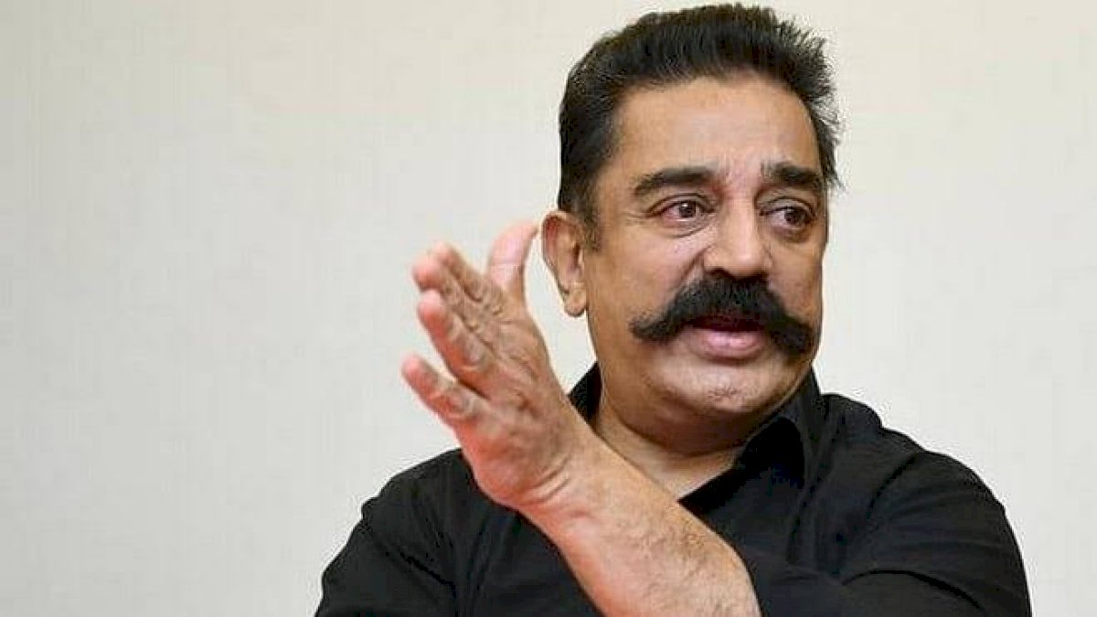 जब आधा भारत भूखा हो तो क्यों चाहिए 1000 करोड़ की नई संसद, कमल हासन का पीएम मोदी से सवाल जब आधा भारत भूखा हो तो क्यों चाहिए 1000 करोड़ की नई संसद, कमल हासन का पीएम मोदी से सवाल