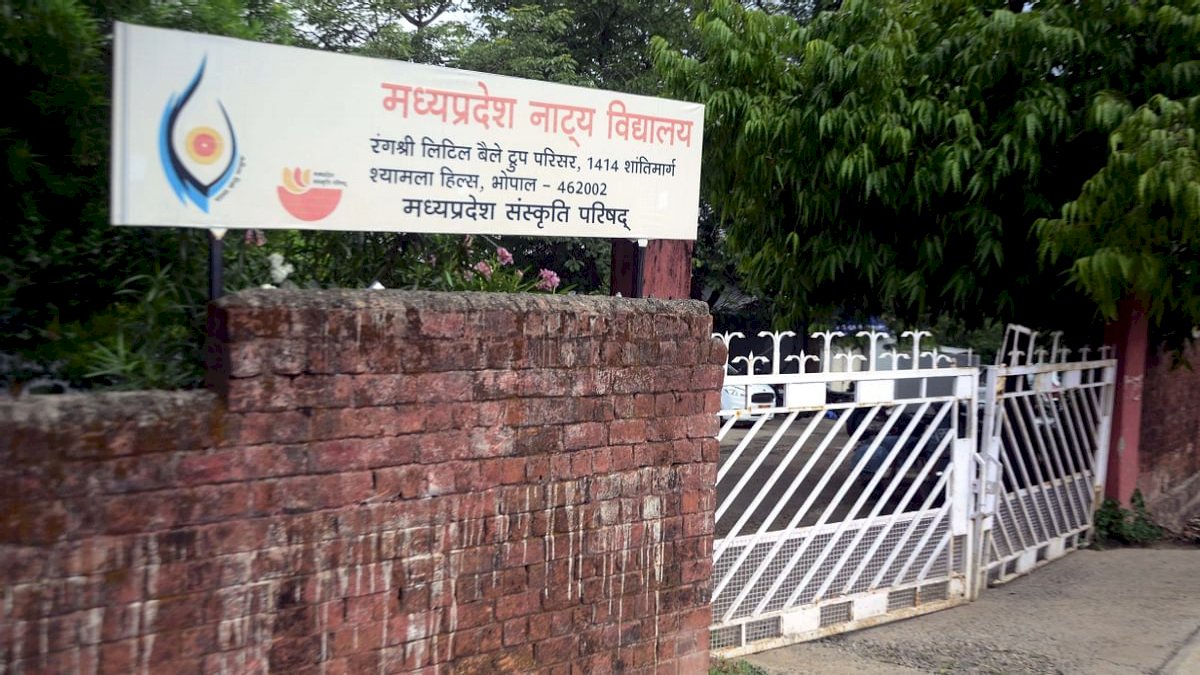 मध्यप्रदेश नाट्य विद्यालय में कोरोना विस्फोट, 11 छात्र संक्रमित मध्यप्रदेश नाट्य विद्यालय में कोरोना विस्फोट, 11 छात्र संक्रमित