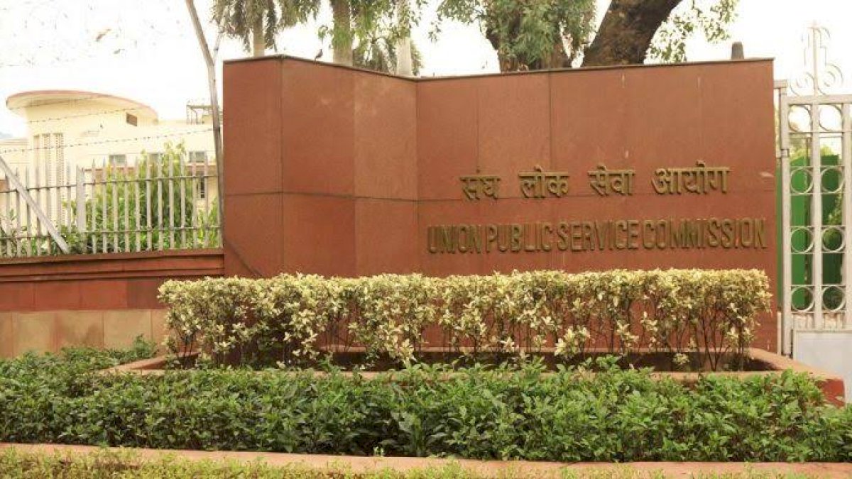 UPSC Admit Card: यूपीएससी मुख्य परीक्षा का एडमिट कार्ड जारी, यहां करें डाउनलोड UPSC Admit Card: यूपीएससी मुख्य परीक्षा का एडमिट कार्ड जारी, यहां करें डाउनलोड