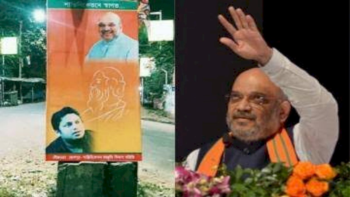 टैगोर से ऊपर अमित शाह की तस्वीर क्यों, गृह मंत्री के स्वागत में लगे पोस्टर पर विवाद टैगोर से ऊपर अमित शाह की तस्वीर क्यों, गृह मंत्री के स्वागत में लगे पोस्टर पर विवाद