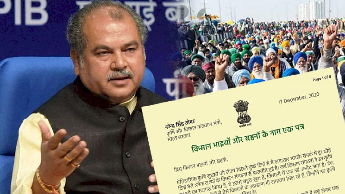 कृषि मंत्री के किसान होने के दावे पर कांग्रेस का सवाल, एफिडेविट में क्यों झूठ बोला कृषि मंत्री के किसान होने के दावे पर कांग्रेस का सवाल, एफिडेविट में क्यों झूठ बोला