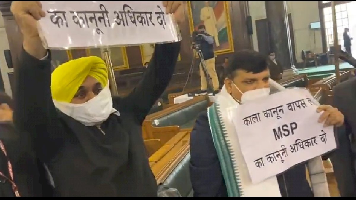 आप सांसदों ने लोकसभा में मोदी को घेरा, कहा काला कानून वापस लो आप सांसदों ने लोकसभा में मोदी को घेरा, कहा काला कानून वापस लो
