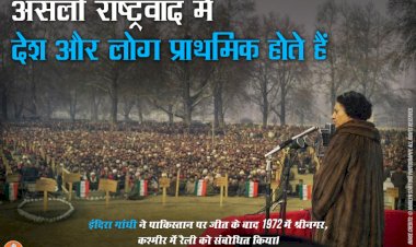 Photo Courtesy : Twitter/Congress Photo Courtesy : Twitter/Congress