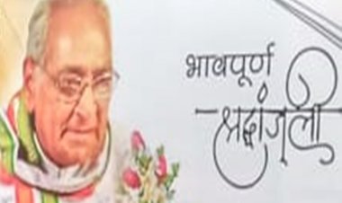 Photo Courtesy: Bhaskar