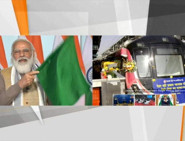 Photo Courtesy: Twitter/ANI Photo Courtesy: Twitter/ANI