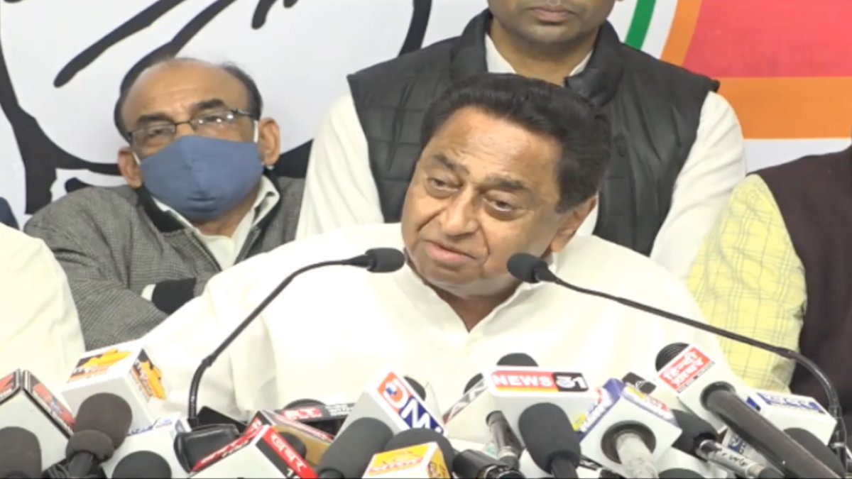 Kamal Nath: कृषि कानूनों के ख़िलाफ़ 15 जनवरी को चक्काजाम तो 23 जनवरी को राजभवन घेरने की तैयारी Kamal Nath: कृषि कानूनों के ख़िलाफ़ 15 जनवरी को चक्काजाम तो 23 जनवरी को राजभवन घेरने की तैयारी