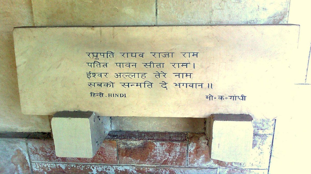 गोडसे ज्ञानशाला में महात्मा गांधी कहां-कहां हैं गोडसे ज्ञानशाला में महात्मा गांधी कहां-कहां हैं