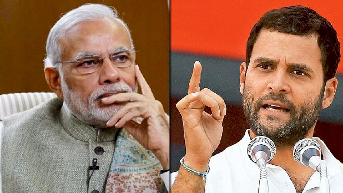 Rahul Gandhi: जिस दिन ये माया टूटी फिर देखना क्या होता है, राहुल ने मोदी पर साधा निशाना Rahul Gandhi: जिस दिन ये माया टूटी फिर देखना क्या होता है, राहुल ने मोदी पर साधा निशाना