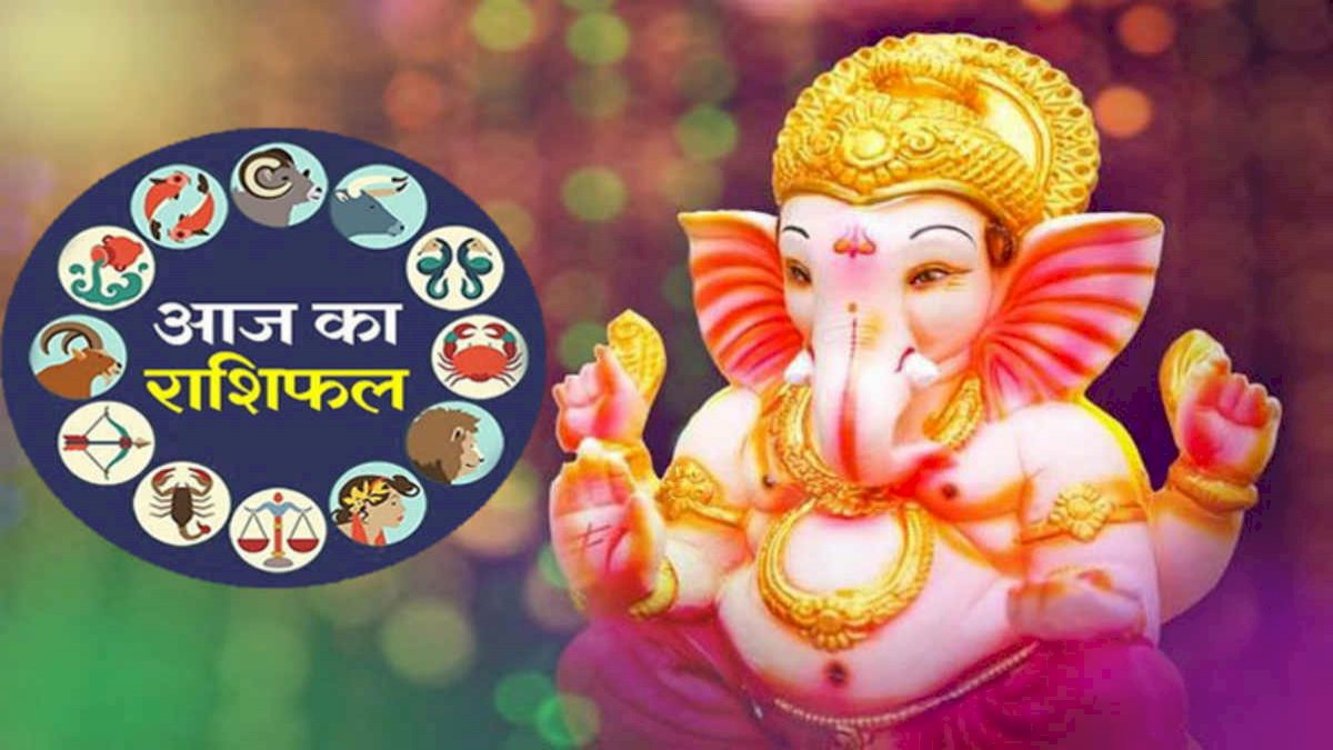 Aaj ka rashifal: जानें किस राशि के जातकों को अतिआत्मविश्वास की स्थिति से बचना लाभदायक होगा Aaj ka rashifal: जानें किस राशि के जातकों को अतिआत्मविश्वास की स्थिति से बचना लाभदायक होगा