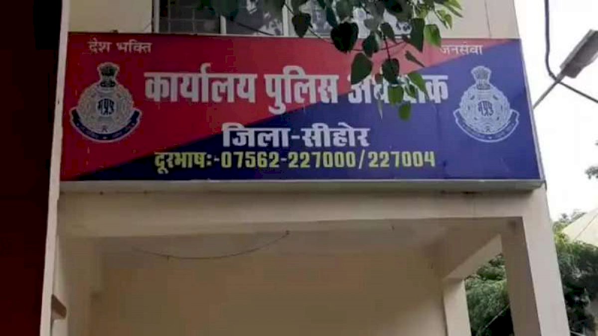 सीहोर में नायब तहसीलदार को थप्पड़ मारने वाला टीआई निलंबित सीहोर में नायब तहसीलदार को थप्पड़ मारने वाला टीआई निलंबित