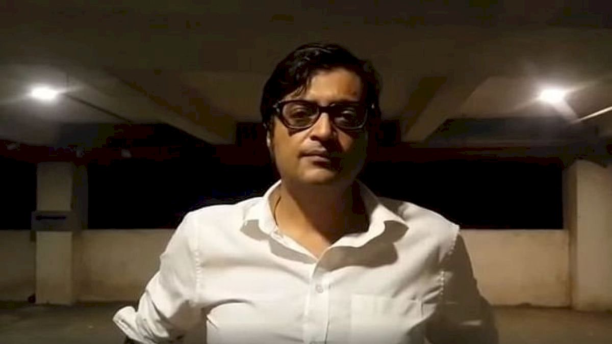 अर्णब गोस्वामी पर संगीन आरोप, TRP में हेराफेरी के लिए दासगुप्ता को दी लाखों की रिश्वत अर्णब गोस्वामी पर संगीन आरोप, TRP में हेराफेरी के लिए दासगुप्ता को दी लाखों की रिश्वत
