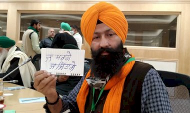 Photo Courtesy: Twitter/Kisan Ekta Morcha Photo Courtesy: Twitter/Kisan Ekta Morcha