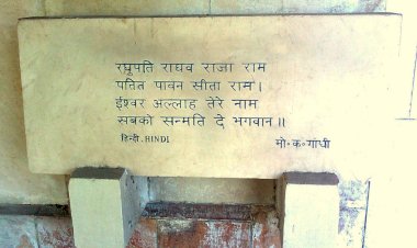 Photo Courtesy: Mohit Singh/Wikimedia Commons Photo Courtesy: Mohit Singh/Wikimedia Commons