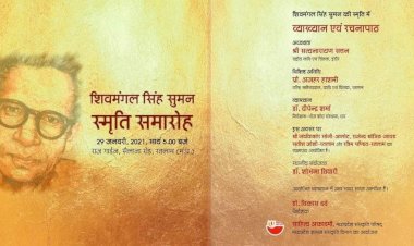 Photo Courtesy : Twitter