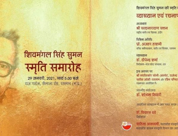 Photo Courtesy : Twitter Photo Courtesy : Twitter