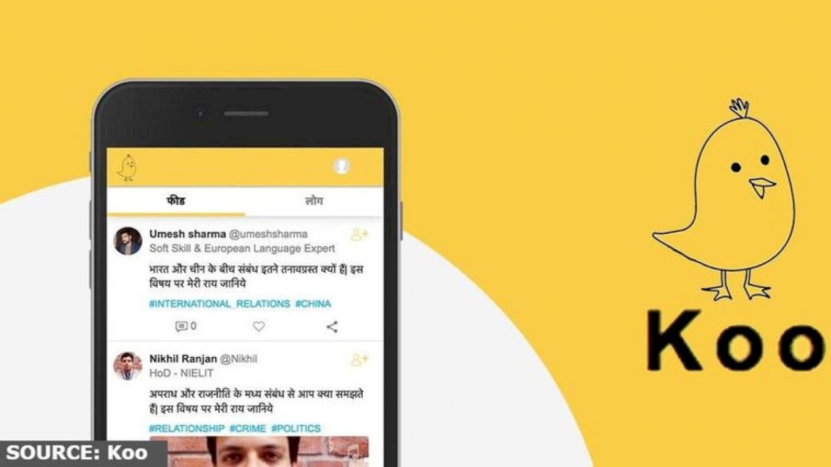 Koo App से यूज़र्स का डेटा लीक होने की ख़बर, चाइनीज कनेक्शन भी आया सामने Koo App से यूज़र्स का डेटा लीक होने की ख़बर, चाइनीज कनेक्शन भी आया सामने