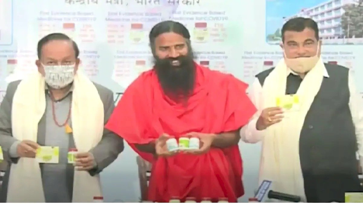 रामदेव ने एक बार फिर लॉन्च की कोरोना की दवा, इस बार WHO से प्रमाणित होने का दावा रामदेव ने एक बार फिर लॉन्च की कोरोना की दवा, इस बार WHO से प्रमाणित होने का दावा