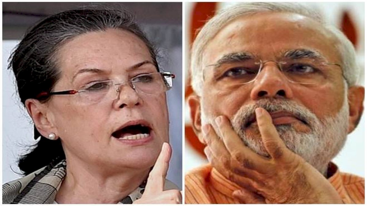 Sonia Gandhi: मोदी सरकार पेट्रोल-डीज़ल के दाम बढ़ाकर बेशर्मी से कर रही है मुनाफ़ाख़ोरी Sonia Gandhi: मोदी सरकार पेट्रोल-डीज़ल के दाम बढ़ाकर बेशर्मी से कर रही है मुनाफ़ाख़ोरी
