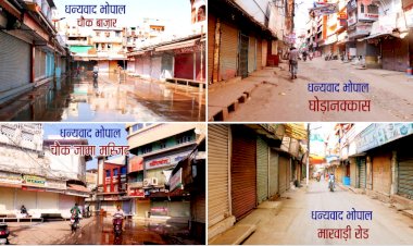 Photo Courtesy: Twitter/MP Congress