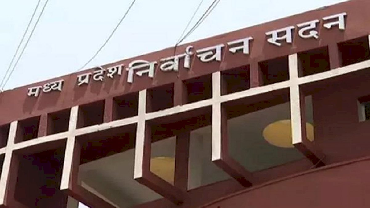 एमपी के दमोह में 17 अप्रैल को विधानसभा का उपचुनाव, चुनाव आयोग ने किया एलान एमपी के दमोह में 17 अप्रैल को विधानसभा का उपचुनाव, चुनाव आयोग ने किया एलान