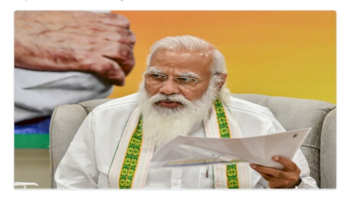 पीएम मोदी की आज मुख्यमंत्रियों के साथ अहम बैठक, कोरोना की दूसरी लहर से जुड़े मसलों पर होगी बात पीएम मोदी की आज मुख्यमंत्रियों के साथ अहम बैठक, कोरोना की दूसरी लहर से जुड़े मसलों पर होगी बात