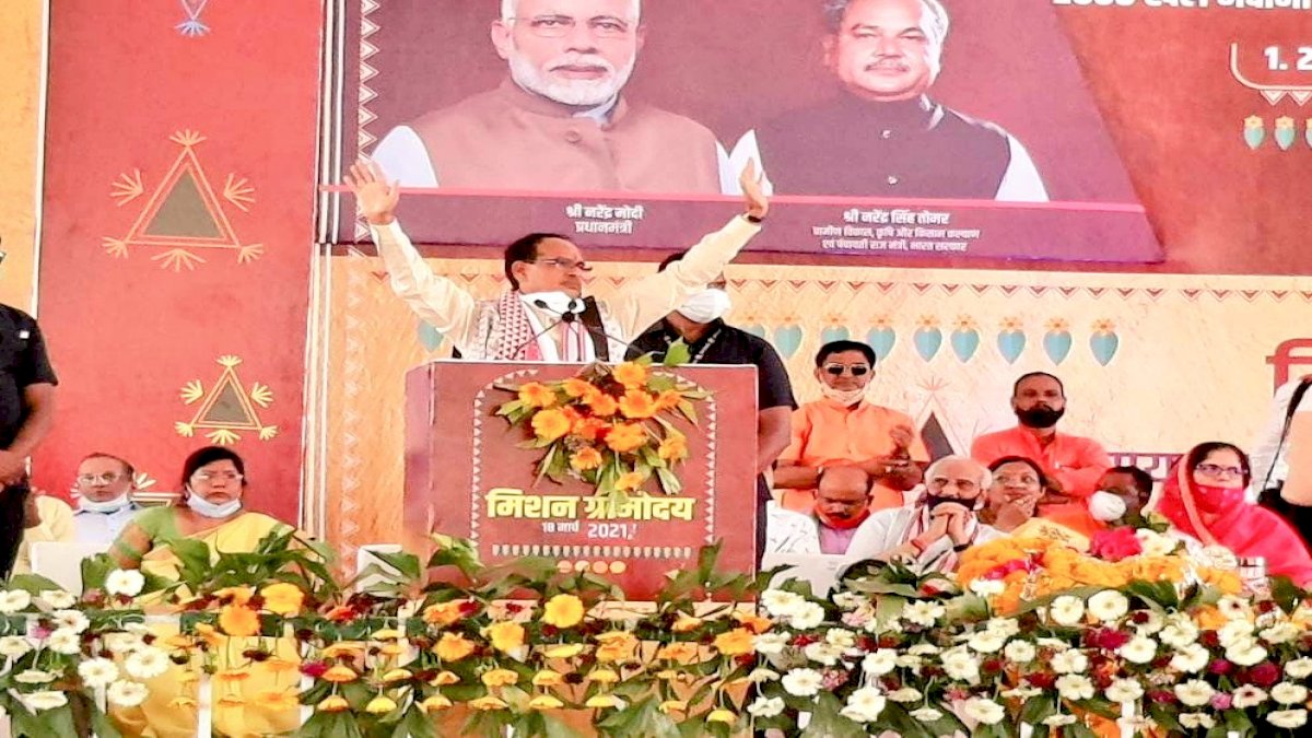 धार में मुख्यमंत्री ने किया मिशन ग्रामोदय का शुभारंभ, 1.5 लाख परिवारों का गृह प्रवेश धार में मुख्यमंत्री ने किया मिशन ग्रामोदय का शुभारंभ, 1.5 लाख परिवारों का गृह प्रवेश