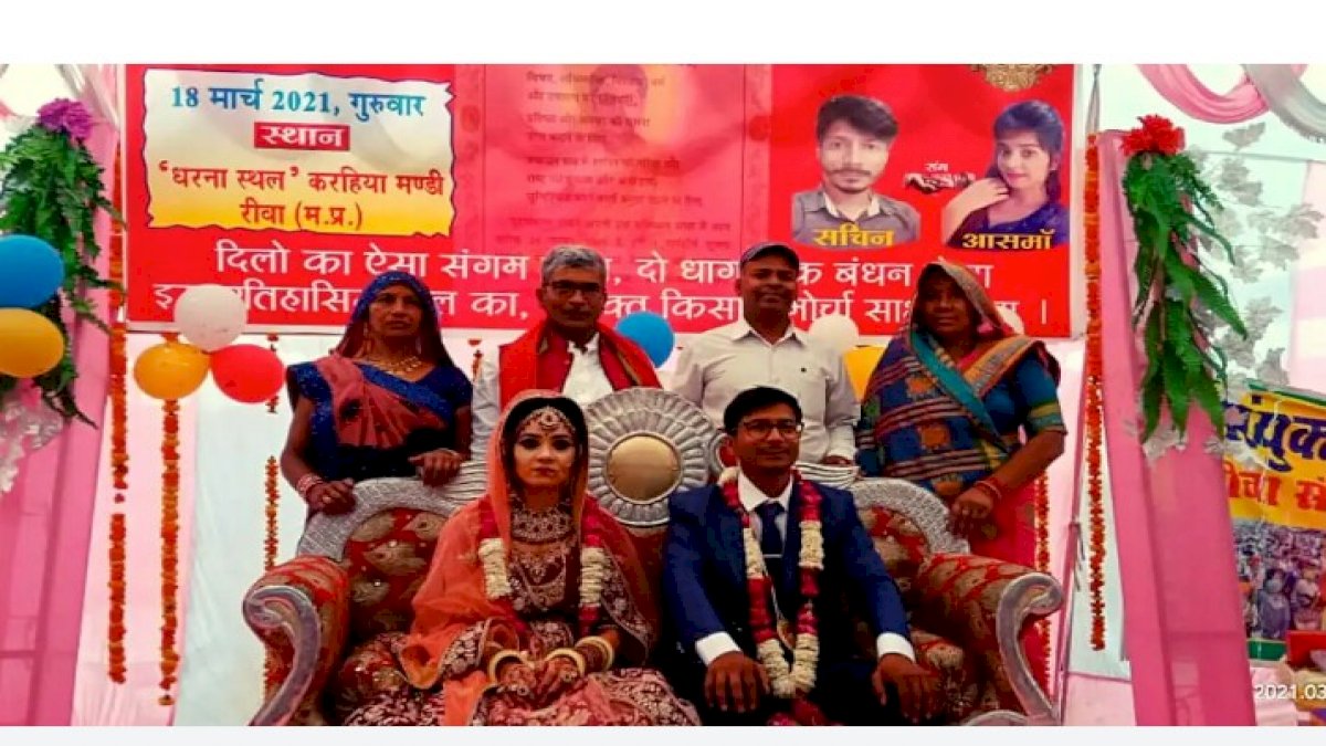 मध्य प्रदेश के रीवा में अनोखी शादी, किसानों के धरने वाली जगह पर हुए फेरे मध्य प्रदेश के रीवा में अनोखी शादी, किसानों के धरने वाली जगह पर हुए फेरे