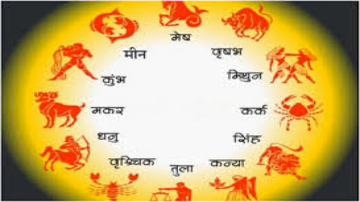 20 March Rashifal: आध्यात्म की दिशा में धन खर्च के योग हैं 20 March Rashifal: आध्यात्म की दिशा में धन खर्च के योग हैं