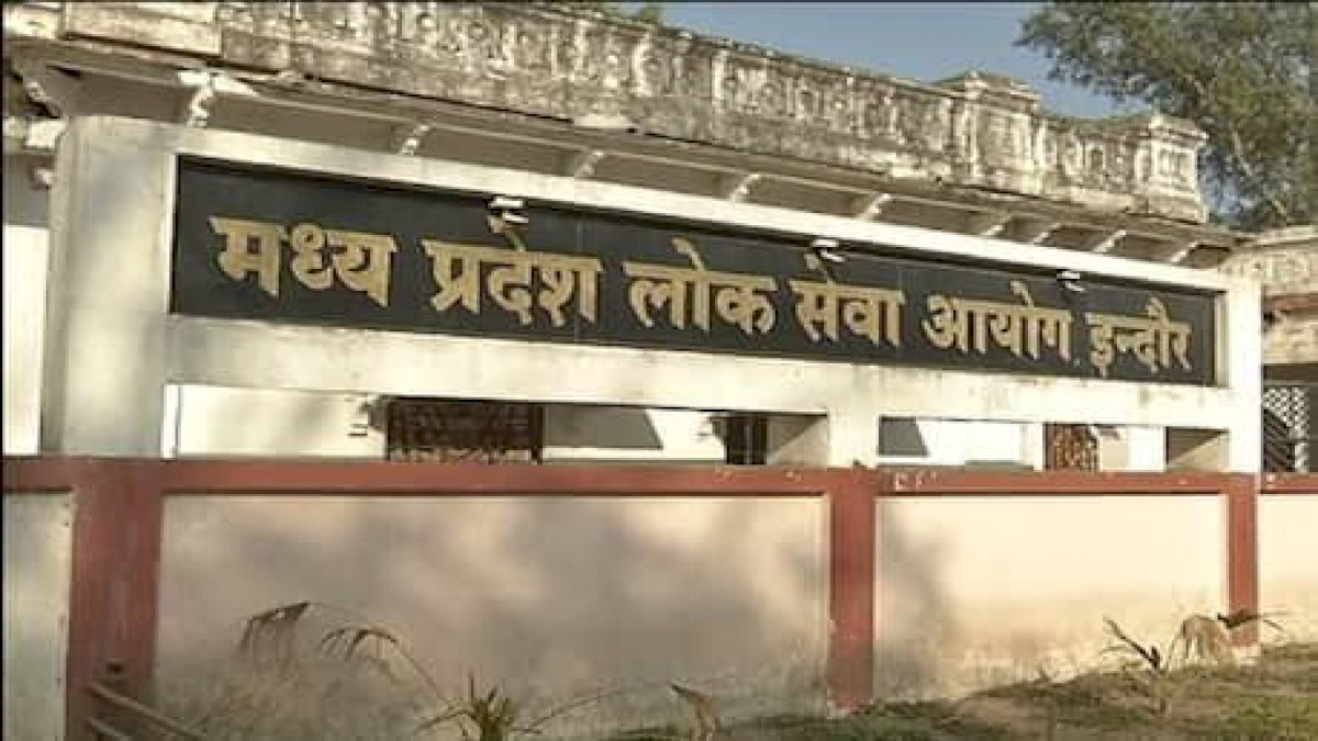 भोपाल, इंदौर, जबलपुर में लॉकडाउन के बावजूद रद्द नहीं होगी MPPSC की परीक्षा भोपाल, इंदौर, जबलपुर में लॉकडाउन के बावजूद रद्द नहीं होगी MPPSC की परीक्षा