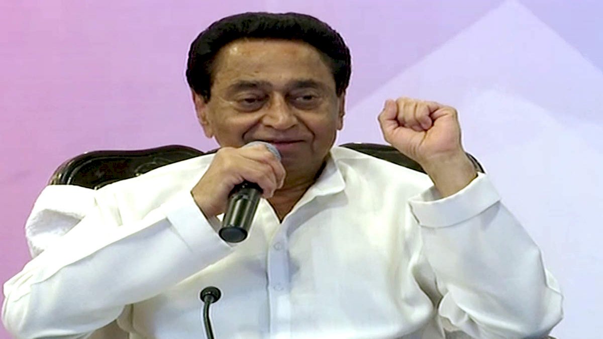 Kamal Nath: जब तक जनता चुनेगी सरकार तभी तक रहेगा लोकतंत्र Kamal Nath: जब तक जनता चुनेगी सरकार तभी तक रहेगा लोकतंत्र