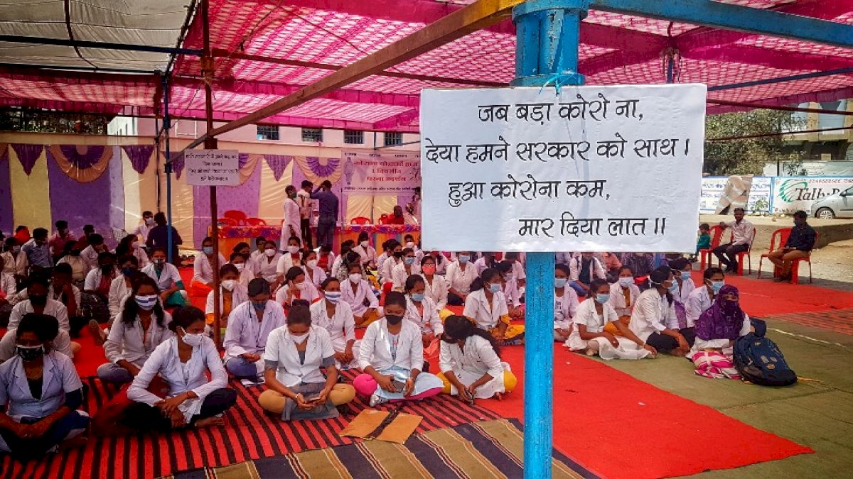 रायपुर में धरने पर बैठे 200 से ज्यादा संविदा स्वास्थ्यकर्मी, सरकार से दोबारा काम पर रखने की मांग रायपुर में धरने पर बैठे 200 से ज्यादा संविदा स्वास्थ्यकर्मी, सरकार से दोबारा काम पर रखने की मांग