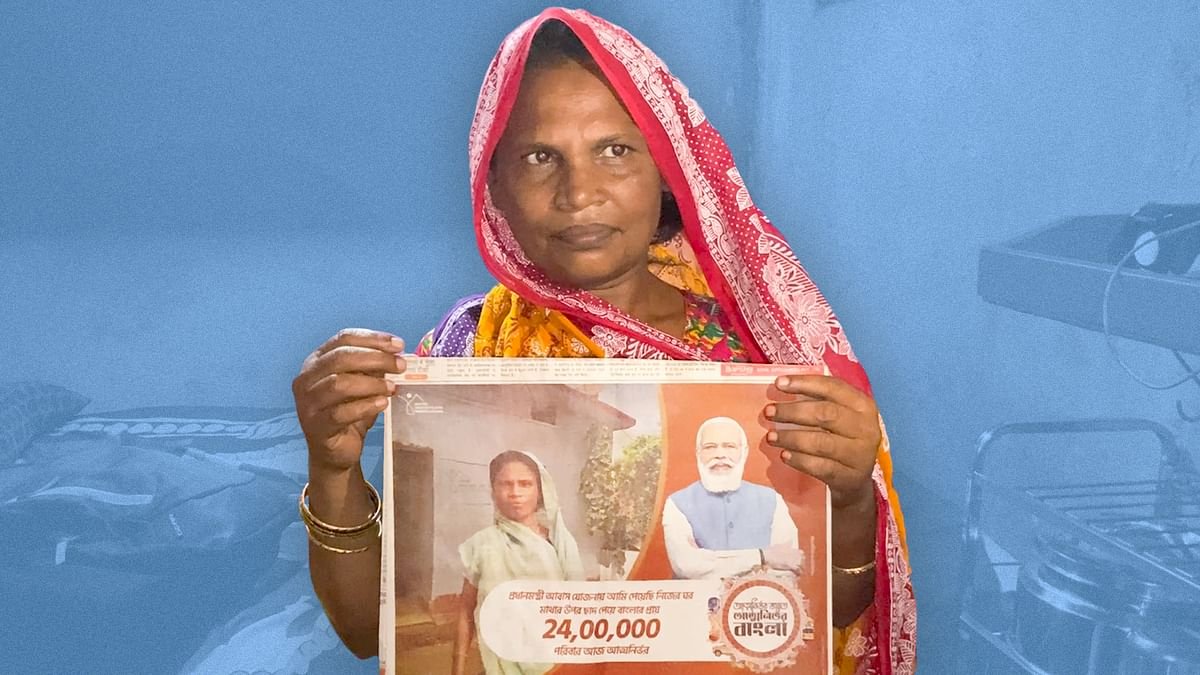 बंगाल चुनाव में केंद्र के झूठ की पोल खुली, किराए पर रहने वाली महिला को बताया आवास योजना का लाभार्थी बंगाल चुनाव में केंद्र के झूठ की पोल खुली, किराए पर रहने वाली महिला को बताया आवास योजना का लाभार्थी