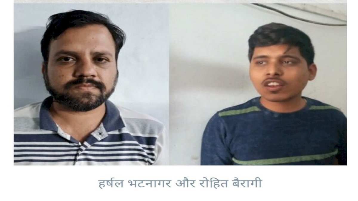 नौकरी के नाम पर ठगने वाले गिरोह का एक और जालसाज गिरफ्तार, 40 युवाओं से 18 लाख रुपये ठगे नौकरी के नाम पर ठगने वाले गिरोह का एक और जालसाज गिरफ्तार, 40 युवाओं से 18 लाख रुपये ठगे