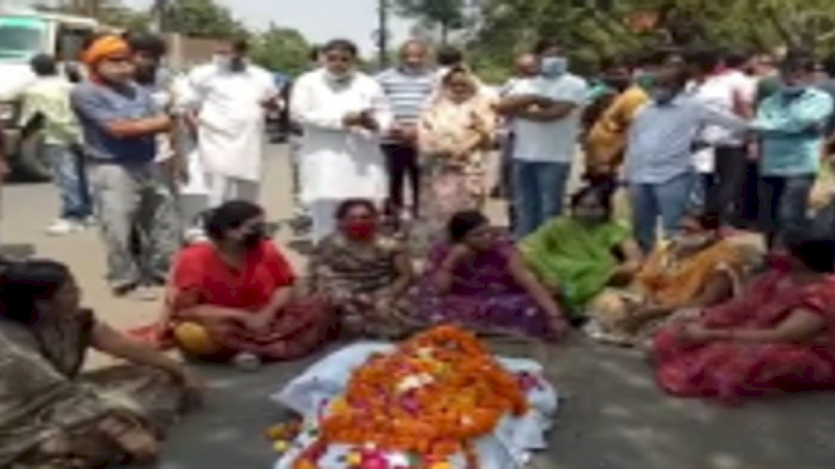 भोपाल: कोरोना की वैक्सीन लगाने के बाद होमगार्ड की मौत, परिजनों को हत्या की आशंका भोपाल: कोरोना की वैक्सीन लगाने के बाद होमगार्ड की मौत, परिजनों को हत्या की आशंका