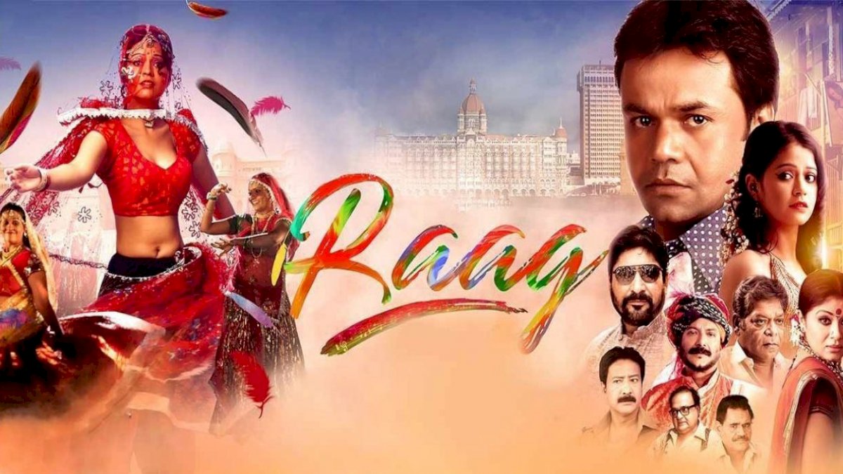 फिल्म राग- द म्यूजिक ऑफ लाइफ में नजर आई बुंदेलखंड के बेड़िया समुदाय की लड़कियों की दास्तां फिल्म राग- द म्यूजिक ऑफ लाइफ में नजर आई बुंदेलखंड के बेड़िया समुदाय की लड़कियों की दास्तां
