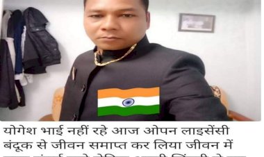 Photo Courtesy: Bhaskar