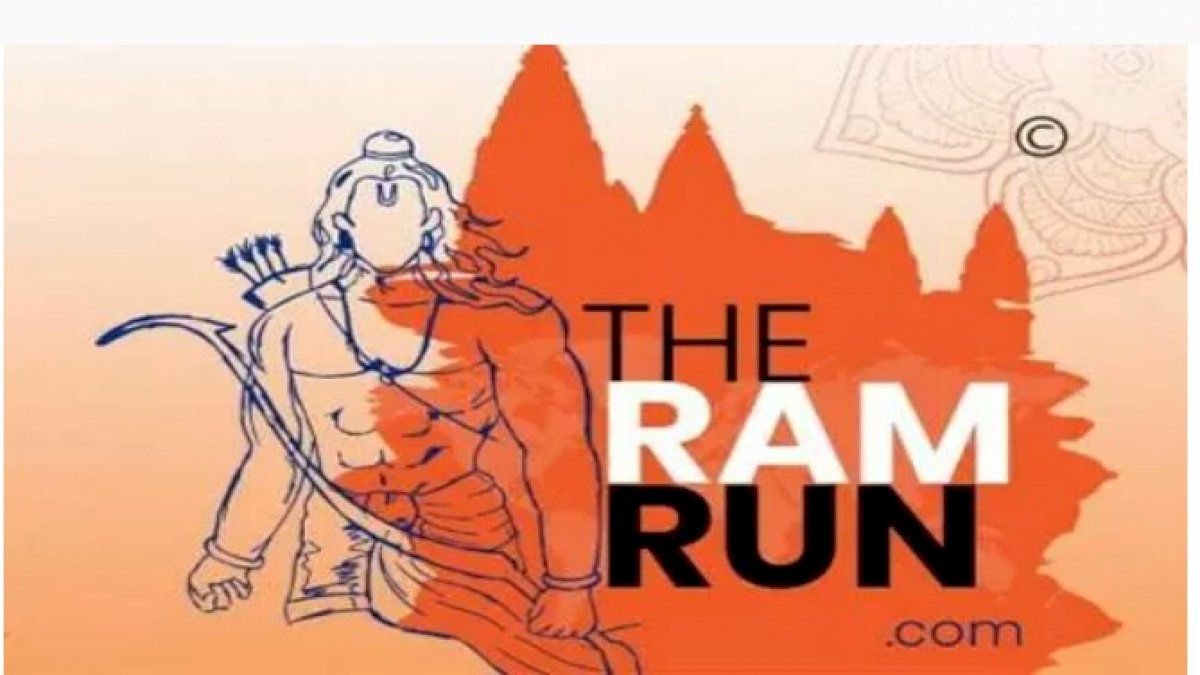ग्लोबल स्तर पर श्रीराम रन का आयोजन, रजिस्ट्रेशन 15 अप्रैल तक ग्लोबल स्तर पर श्रीराम रन का आयोजन, रजिस्ट्रेशन 15 अप्रैल तक