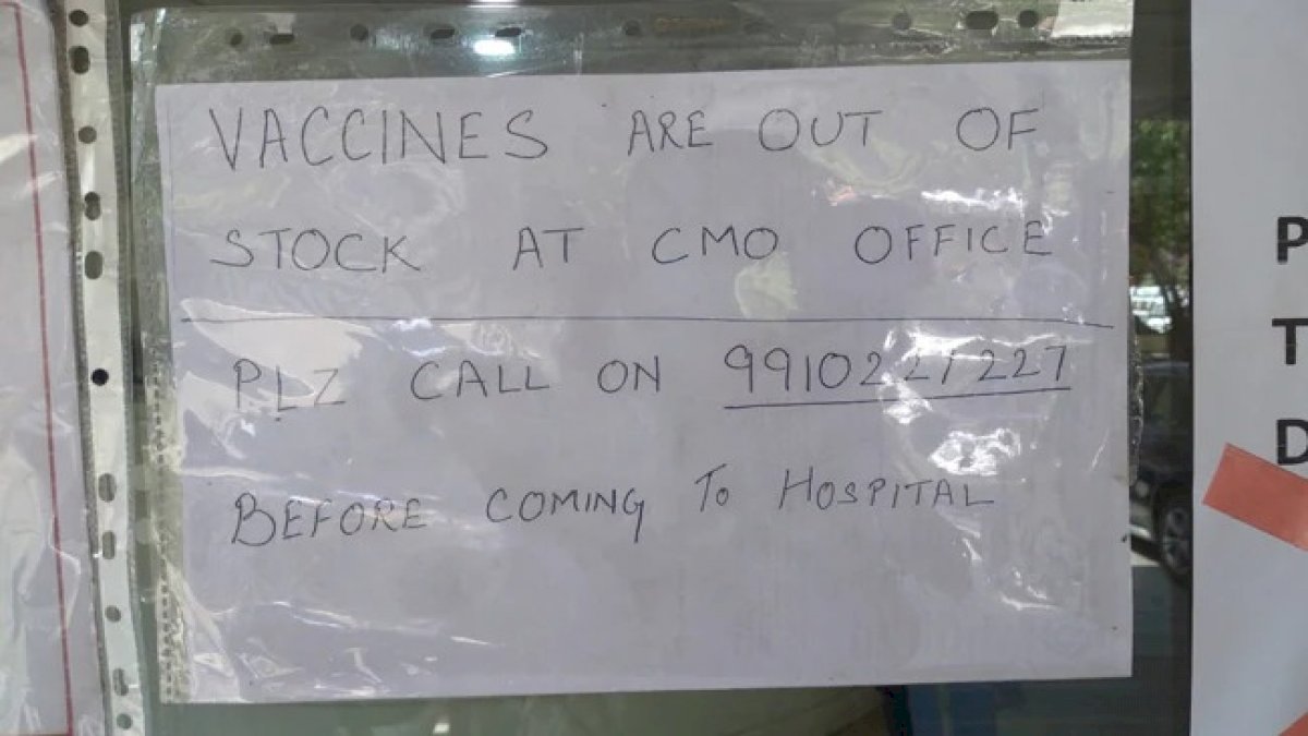 गाज़ियाबाद में टीकाकरण पर विराम, इंदिरापुरम के अस्पताल ने कहा सोमवार से ही ख़त्म है वैक्सीन गाज़ियाबाद में टीकाकरण पर विराम, इंदिरापुरम के अस्पताल ने कहा सोमवार से ही ख़त्म है वैक्सीन