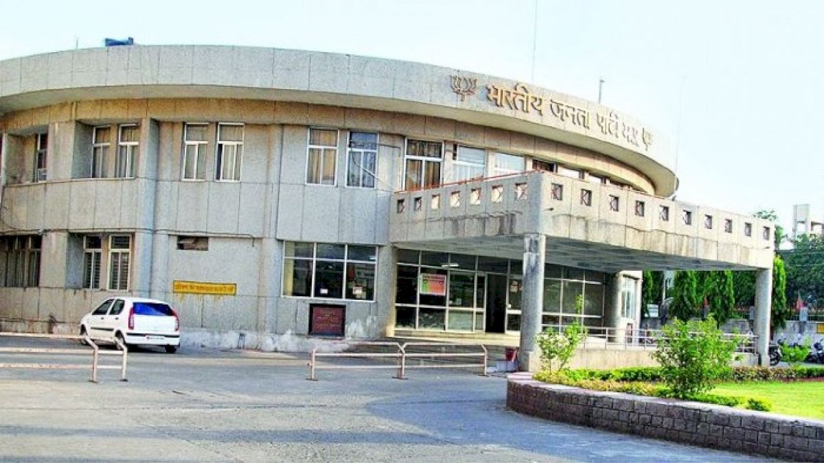 भोपाल बीजेपी मुख्यालय में कोरोना बिस्फोट, 10 दिन के लिए बंद करना पड़ा पार्टी मुख्यालय भोपाल बीजेपी मुख्यालय में कोरोना बिस्फोट, 10 दिन के लिए बंद करना पड़ा पार्टी मुख्यालय