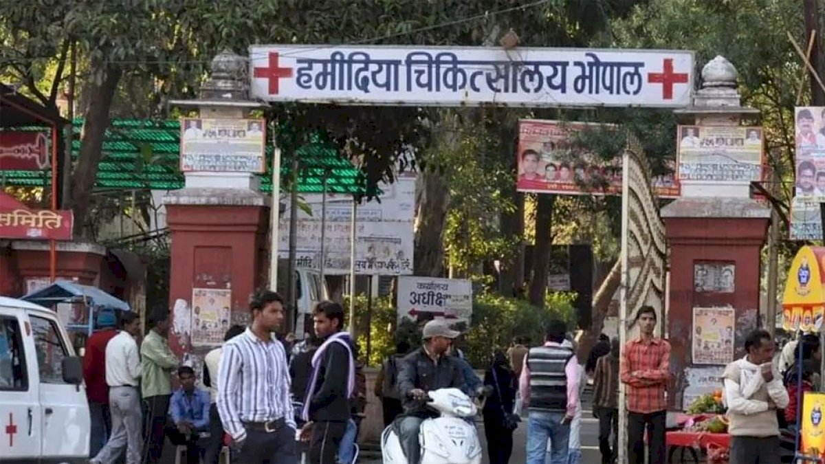 भोपाल के हमीदिया अस्पताल में आउटसोर्स कर्मचारियों की हड़ताल, अस्पताल की व्यवस्था हुई चौपट भोपाल के हमीदिया अस्पताल में आउटसोर्स कर्मचारियों की हड़ताल, अस्पताल की व्यवस्था हुई चौपट