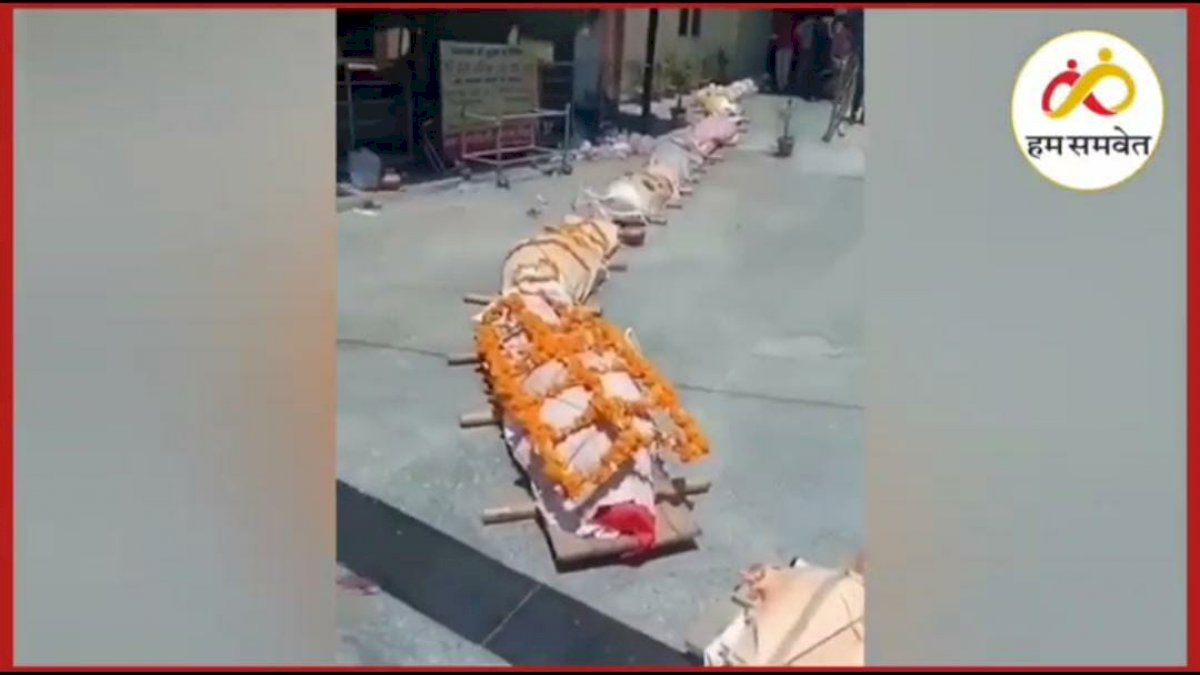 सोशल मीडिया पर वायरल हो रही दिल्ली के श्मशान घाट की तस्वीर, लोगों ने कहा ना अस्पताल में जगह, ना श्मशान में, बेहतर है घरों में रहे और कोरोना से बचें सोशल मीडिया पर वायरल हो रही दिल्ली के श्मशान घाट की तस्वीर, लोगों ने कहा ना अस्पताल में जगह, ना श्मशान में, बेहतर है घरों में रहे और कोरोना से बचें