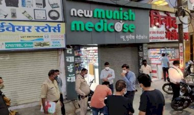 Photo Courtesy: Dainik Bhaskar 