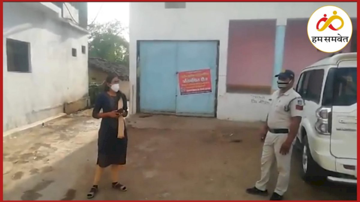 सागर के मूढ़रा में एक ही परिवार के 15 लोग कोरोना से संक्रमित, पुलिस की समझाइश के बाद घर के अंदर गए लोग सागर के मूढ़रा में एक ही परिवार के 15 लोग कोरोना से संक्रमित, पुलिस की समझाइश के बाद घर के अंदर गए लोग