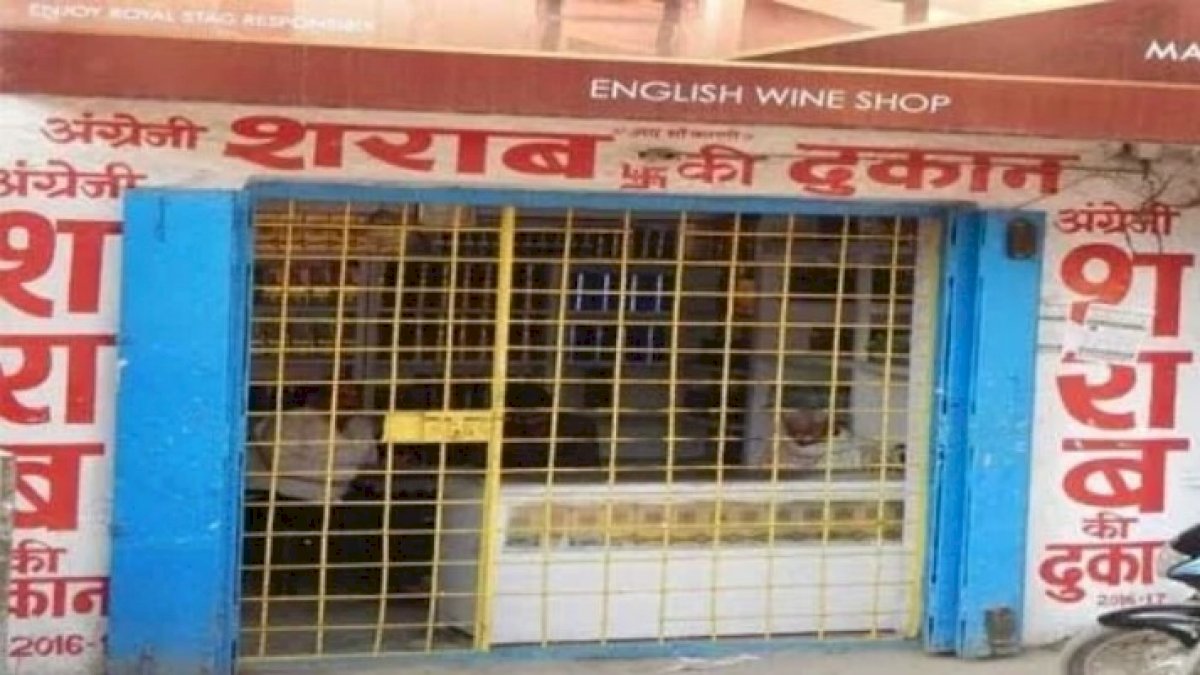 छत्तीसगढ़: कोरोना काल के बीच सरकार का फैसला, 10 मई से शराब की होगी ऑनलाइन डिलिवरी छत्तीसगढ़: कोरोना काल के बीच सरकार का फैसला, 10 मई से शराब की होगी ऑनलाइन डिलिवरी