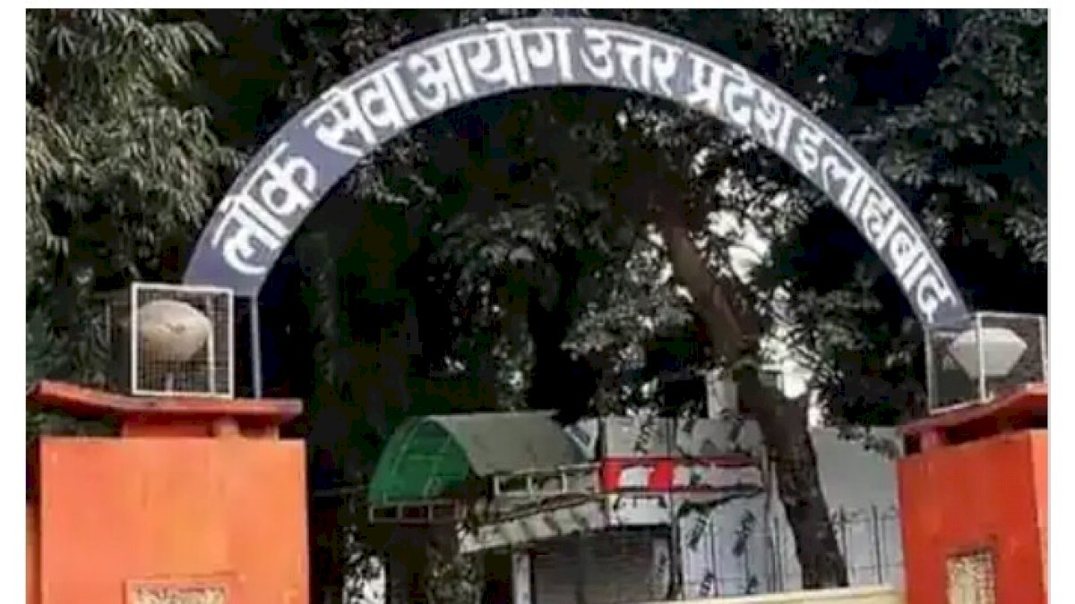 पीसीएस समेत ये परीक्षाएं हुईं स्थगित, नोटिफिकेशन जारी पीसीएस समेत ये परीक्षाएं हुईं स्थगित, नोटिफिकेशन जारी