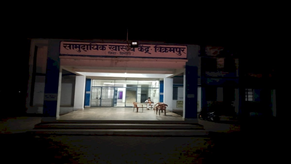 बिना किट, टेस्ट, आइसोलेशन सेंटर और एम्बुलेंस के कोरोना से जंग लड़ रहा है डिंडोरी का स्वास्थ्य केंद्र बिना किट, टेस्ट, आइसोलेशन सेंटर और एम्बुलेंस के कोरोना से जंग लड़ रहा है डिंडोरी का स्वास्थ्य केंद्र