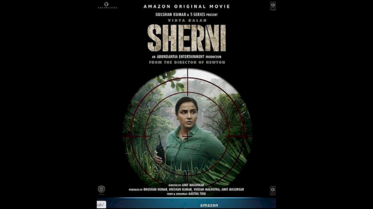 विद्या बालन की अपकमिंग फिल्म शेरनी का फर्स्ट लुक आया सामने, जून में रिलीज होगी फिल्म विद्या बालन की अपकमिंग फिल्म शेरनी का फर्स्ट लुक आया सामने, जून में रिलीज होगी फिल्म