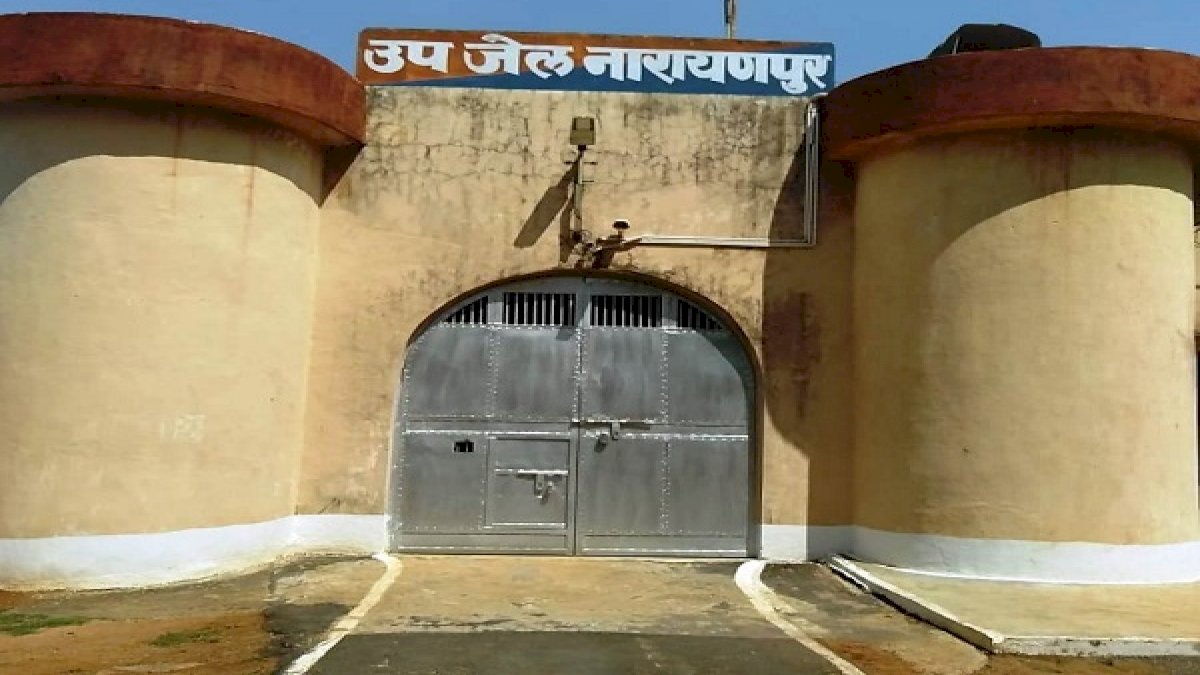नाराय़णपुर जेल के 52 कैदी कोरोना संक्रमित, कोरोना विस्फोट से जेल में मचा हड़कंप नाराय़णपुर जेल के 52 कैदी कोरोना संक्रमित, कोरोना विस्फोट से जेल में मचा हड़कंप