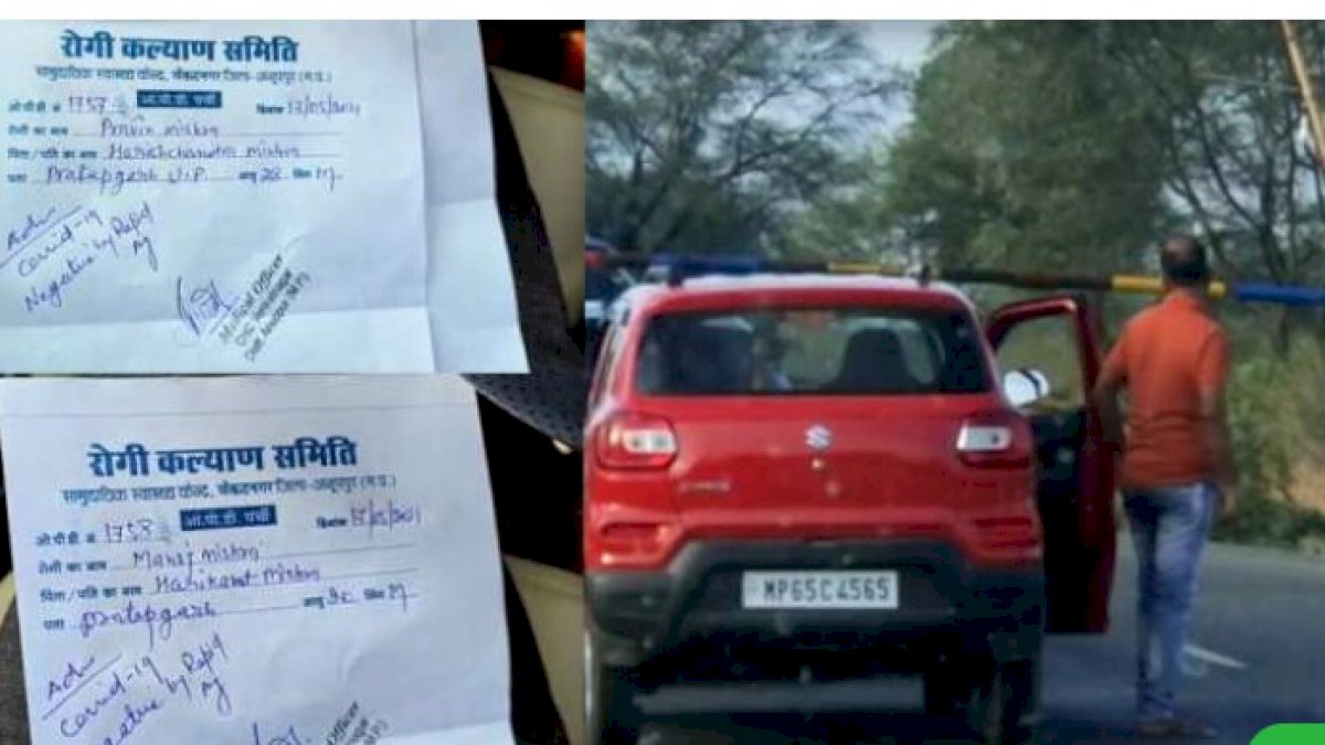 200 रुपये में कोविड निगेटिव रिपोर्ट बना रहे हैं एमपी के डॉक्टर, अनूपपुर में एक डॉक्टर सस्पेंड 200 रुपये में कोविड निगेटिव रिपोर्ट बना रहे हैं एमपी के डॉक्टर, अनूपपुर में एक डॉक्टर सस्पेंड